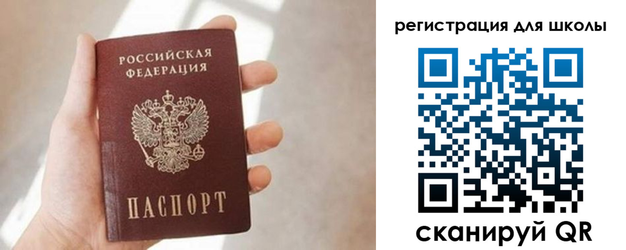 найти адрес прописки в Ишиме