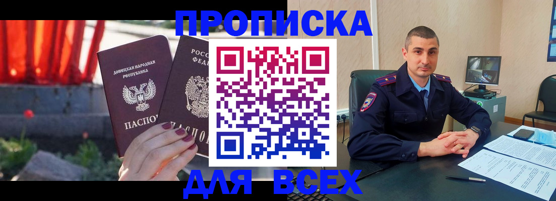 регистрация в Ишиме